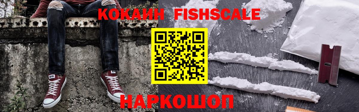 COCAIN 97% Кемерово