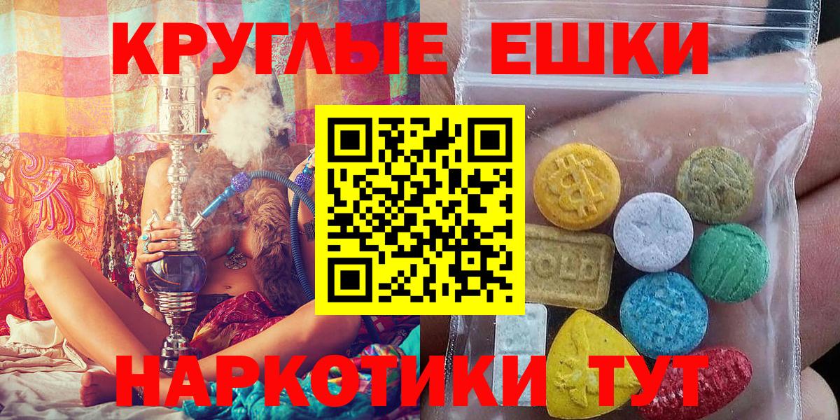 Ecstasy 280мг Кемерово