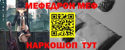 метамфетамин Краснокаменск