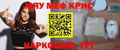 герыч Краснодар