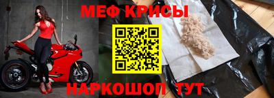 герыч Краснодар