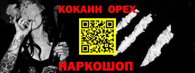 герыч Краснодар