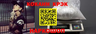 мяу мяу кристалл Краснознаменск