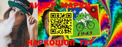 метамфетамин Краснокаменск