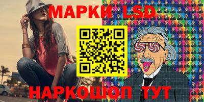 метамфетамин Краснокаменск