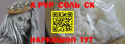 метамфетамин Краснокаменск