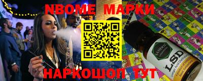 мяу мяу кристалл Краснознаменск