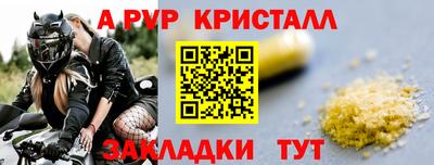 герыч Краснодар