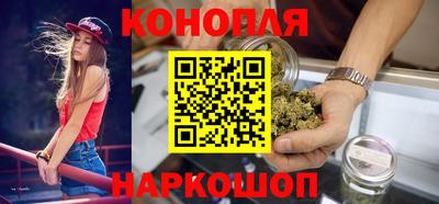 мяу мяу кристалл Краснознаменск