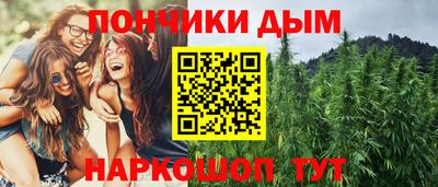 мяу мяу кристалл Краснознаменск