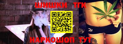 метамфетамин Краснокаменск