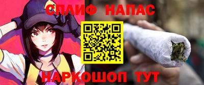 метамфетамин Краснокаменск