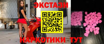 метамфетамин Краснокаменск