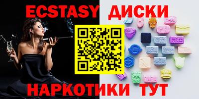 мяу мяу кристалл Краснознаменск