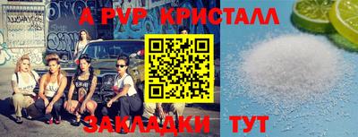 герыч Краснодар