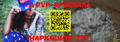 метамфетамин Краснокаменск
