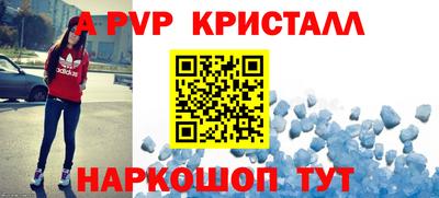 герыч Краснодар