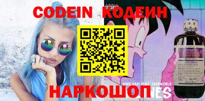 герыч Краснодар