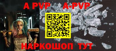герыч Краснодар