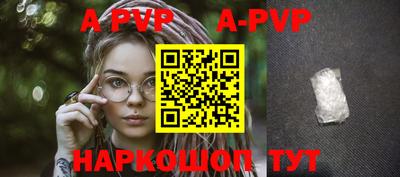 мяу мяу кристалл Краснознаменск