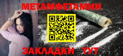 мяу мяу кристалл Краснознаменск