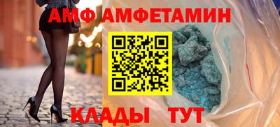 герыч Краснодар