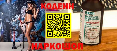 мяу мяу кристалл Краснознаменск
