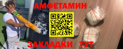 метамфетамин Краснокаменск