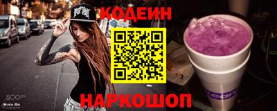 метамфетамин Краснокаменск