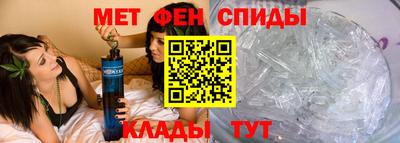 метамфетамин Краснокаменск
