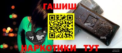 метамфетамин Краснокаменск