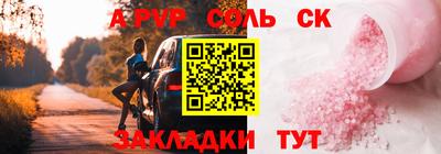 герыч Краснодар
