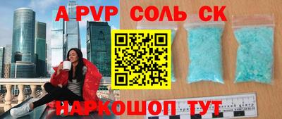 мяу мяу кристалл Краснознаменск