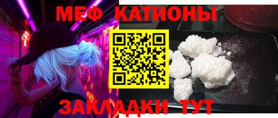 метамфетамин Краснокаменск