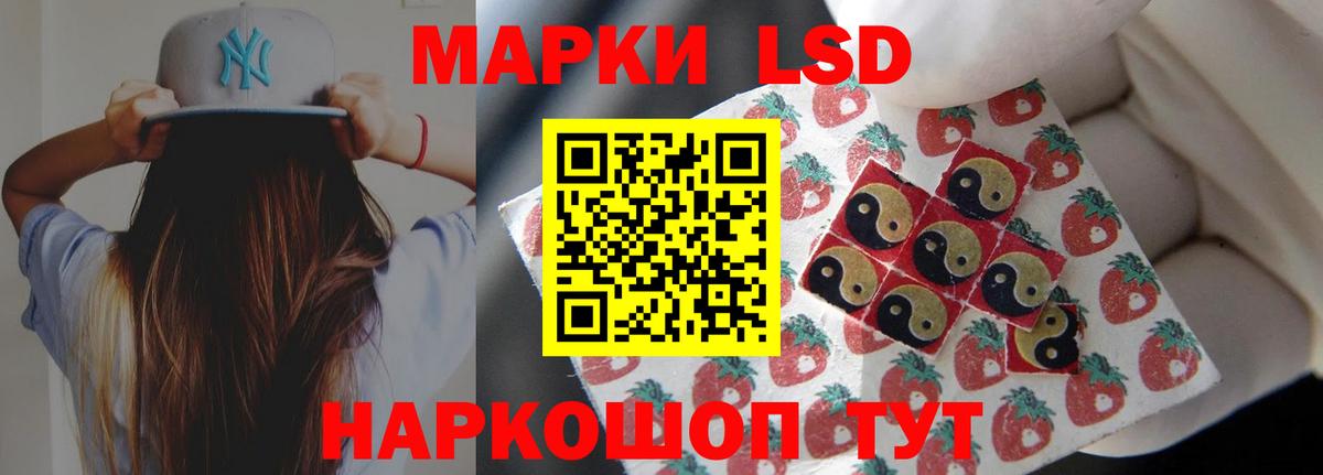 LSD-25 экстази кислота  ЛСД экстази ecstasy  Вход с VPN  Кемерово 