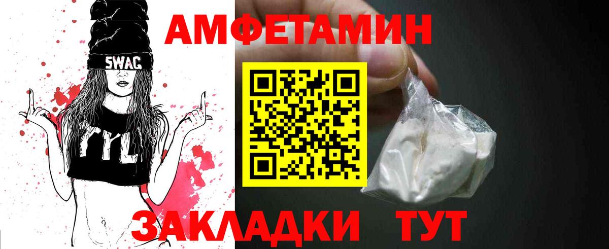 МЕТАМФЕТАМИН Methamphetamine  МЕТАМФЕТАМИН Methamphetamine  Кемерово  Вход с VPN 