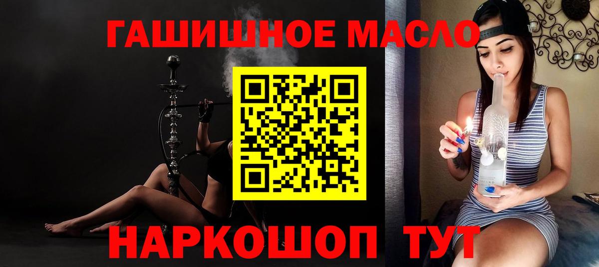 Кемерово  Дистиллят ТГК вейп с тгк  Вход с VPN  Дистиллят ТГК Wax 
